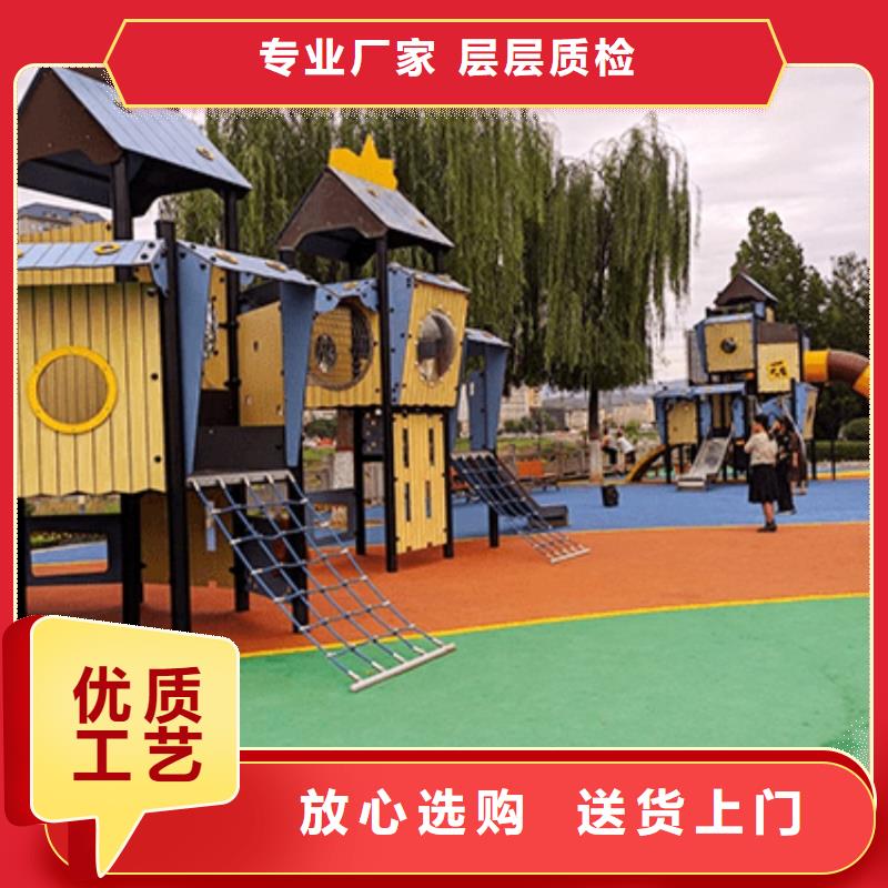 公园智慧跑道公司（维艾狄尔）