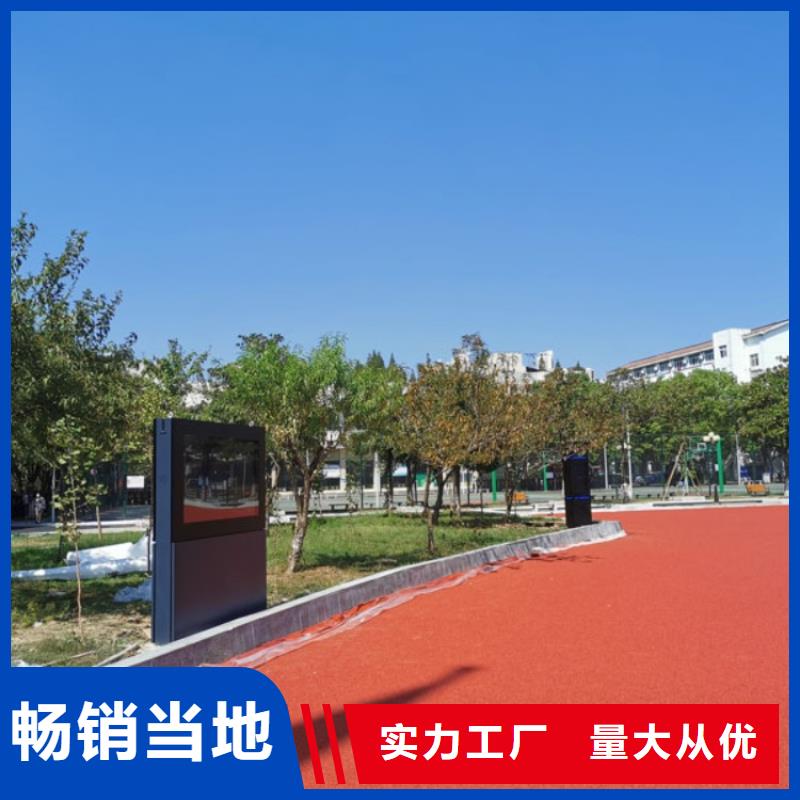 ai智能跑道设计方案