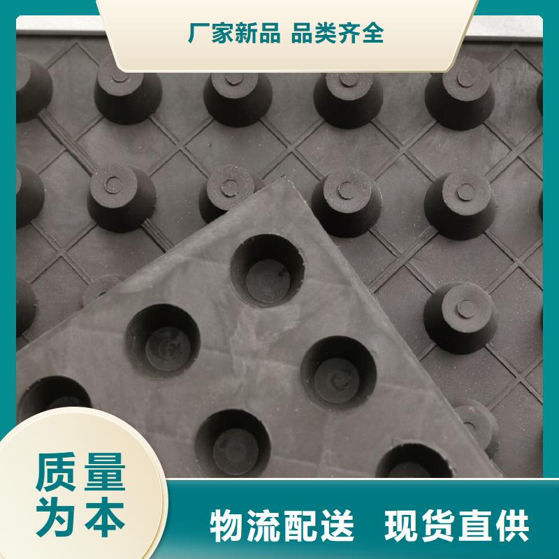 塑料排水板有限公司