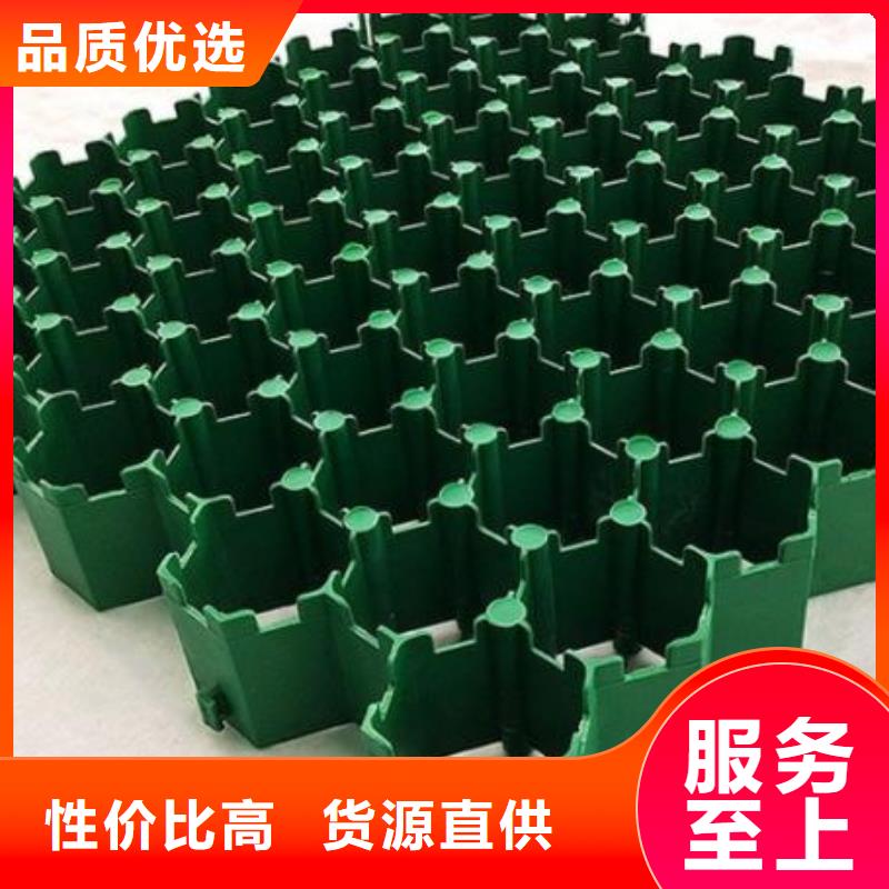 消防通道植草格型号全-新品发售