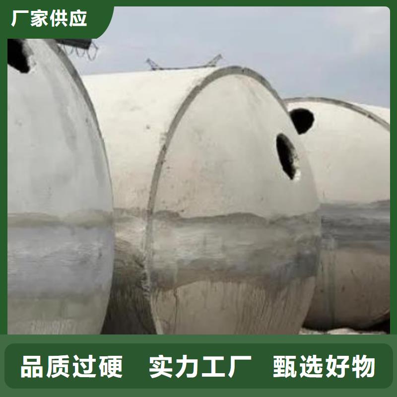 水泥化粪池价格