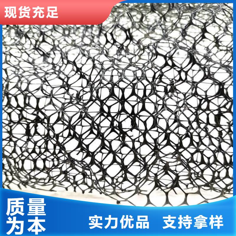 三维植被网防护虹吸排水收集系统分类和特点