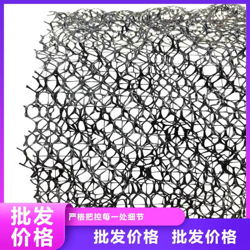 三维植被网厂家直营发售