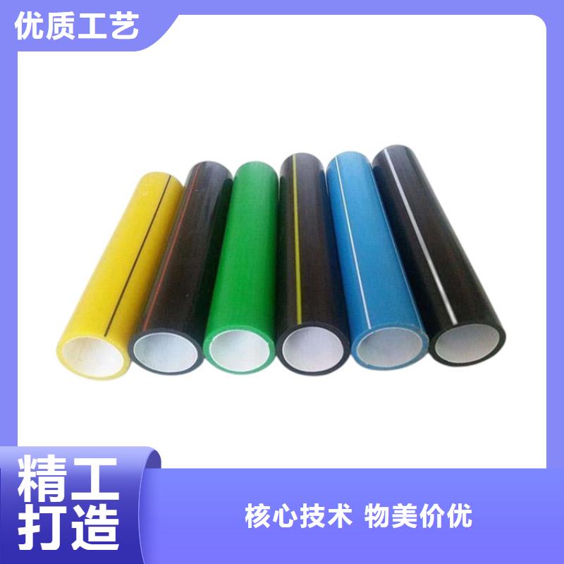 新产品：PE硅芯塑料管采购