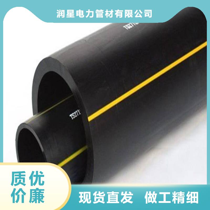 HDPE80燃气管批发采购