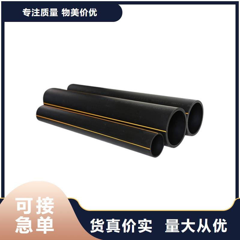 正规HDPE80燃气管厂家