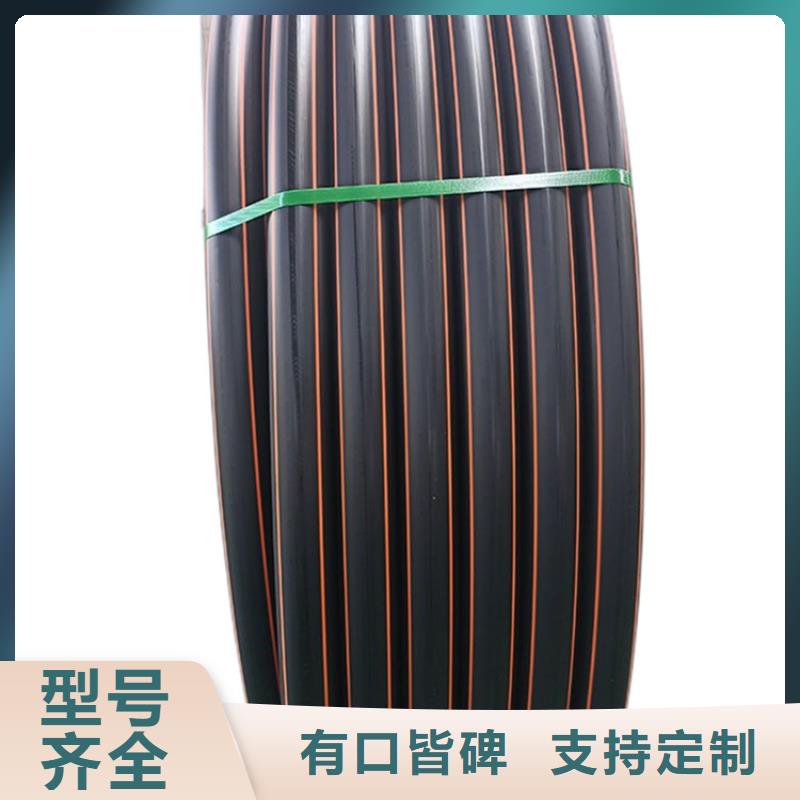 高质量HDPE80燃气管供应商