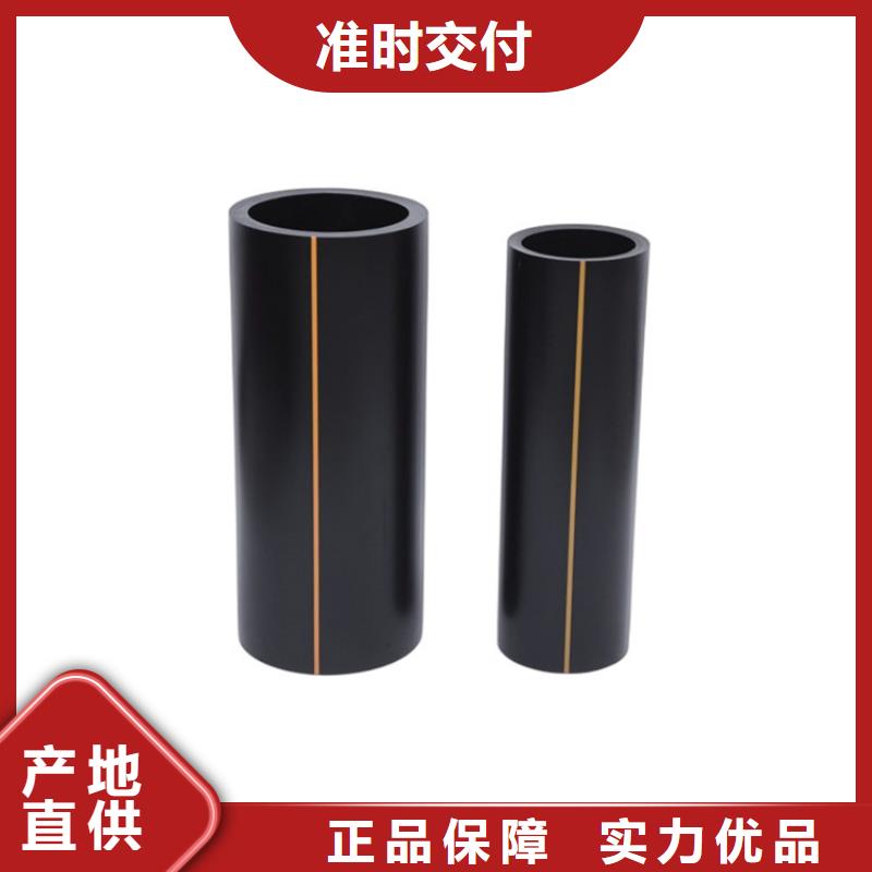 现货供应HDPE80燃气管