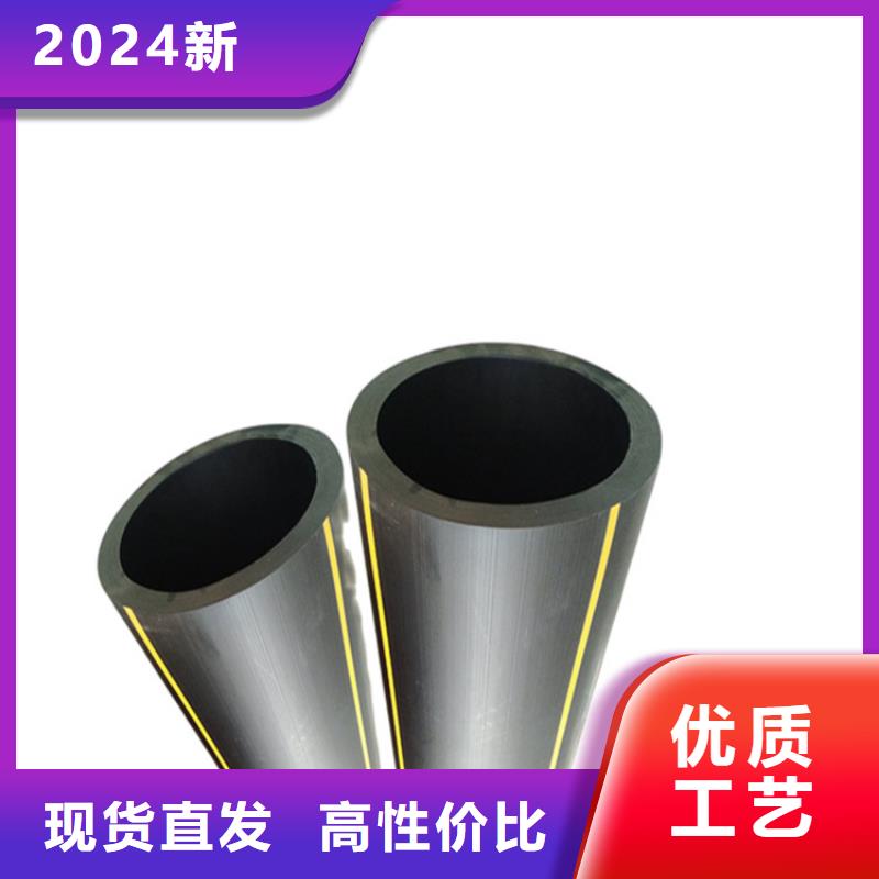 HDPE80燃气管批发采购