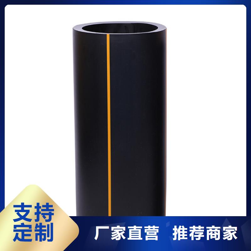 现货供应HDPE80燃气管