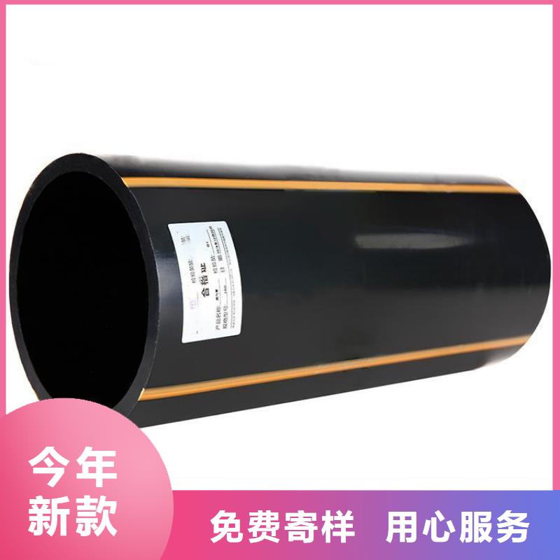 HDPE80燃气管批发采购