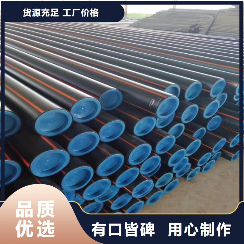 【PE燃气管】PVC给水管工厂价格