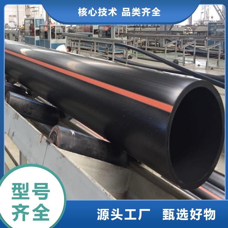 【PE燃气管】PVC给水管工厂价格