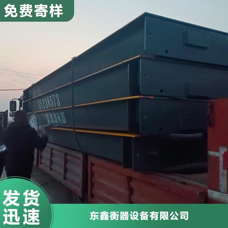 青县16米电子地磅推荐厂家