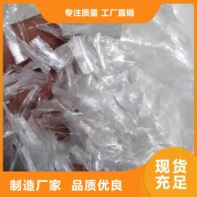 聚丙烯纤维抗裂纤维精品优选