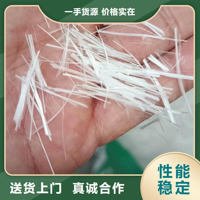 上海聚丙烯抗裂阻裂纤维那里有销售