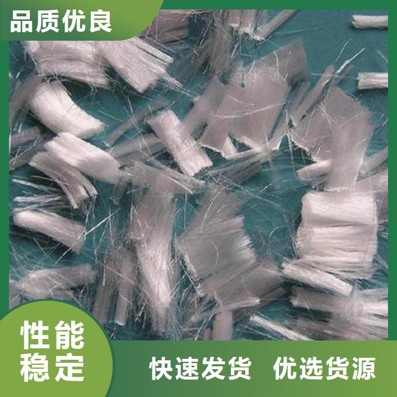 丽水市聚丙烯纤维供货商出售<2024已更新(今日/行情）