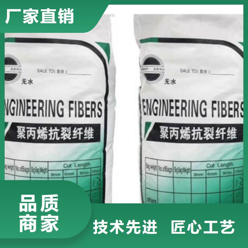 永城聚丙烯阻裂纤维厂家订做<2024已更新(今日/价格)