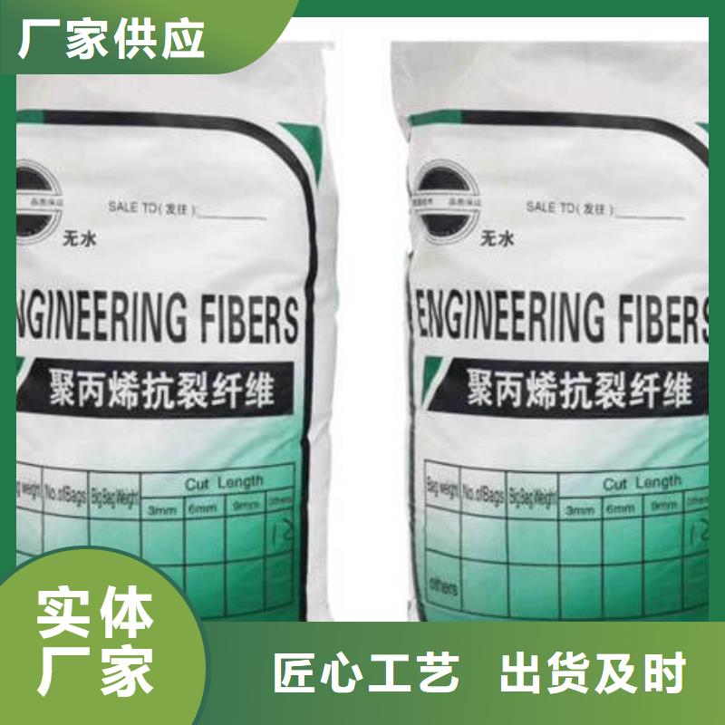 任丘聚丙烯防裂纤维市场价格<2024已更新(今日/动态)