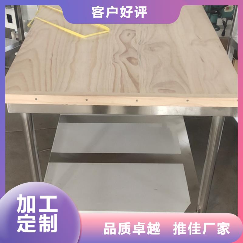 奶茶店操作台异性定制