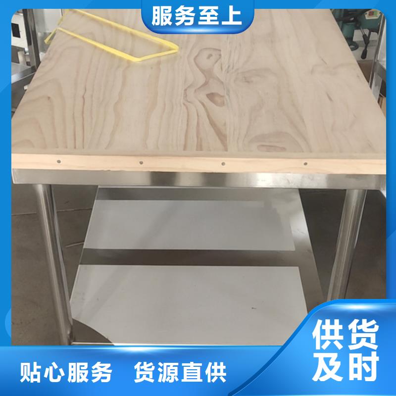 不锈钢三层工作台按尺寸定制