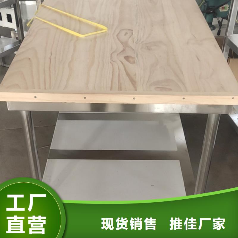 不锈钢工作台_工作台工厂价格