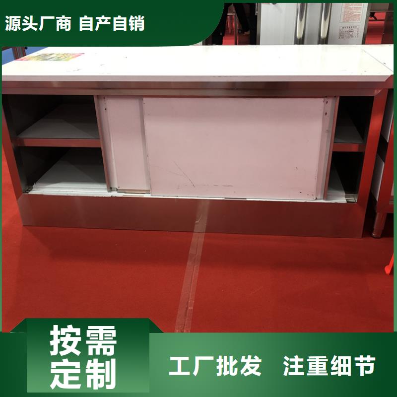 黑龙江省优选(中吉)不锈钢三层工作台按需定制