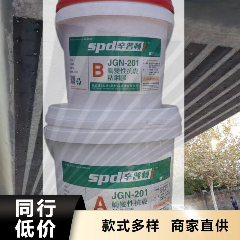 改性环氧粘钢胶品质放心