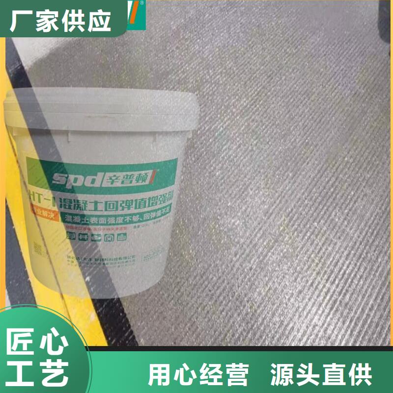 混凝土标号提升增强剂品质保证