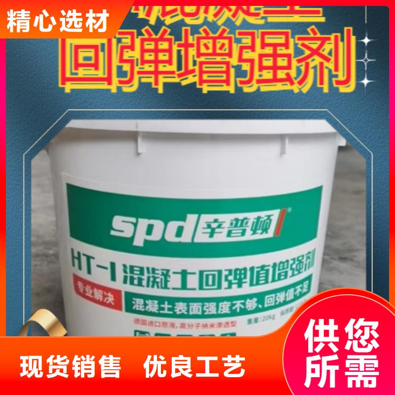 混凝土增强剂品质保证