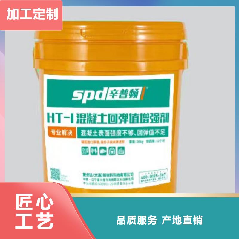 HT-1混凝土增强剂生产