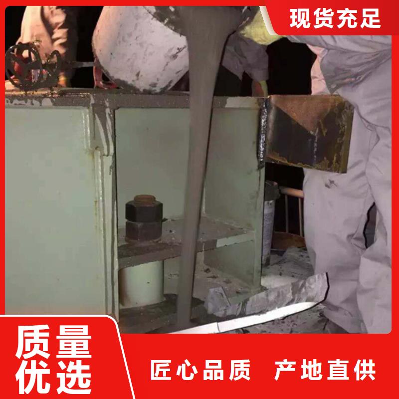 水泥基自密实灌浆料品质放心