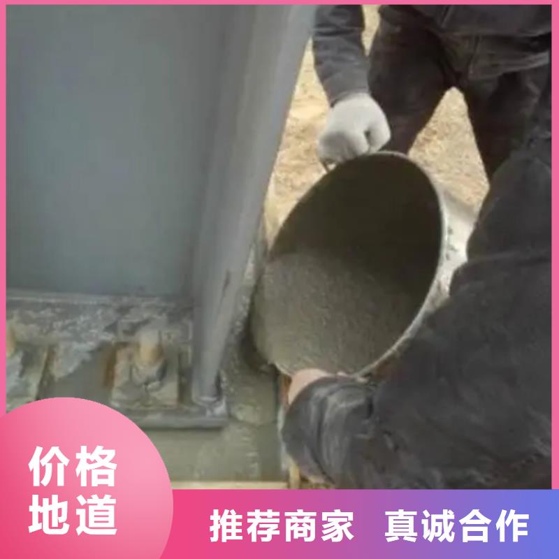 大型设备灌浆料价格