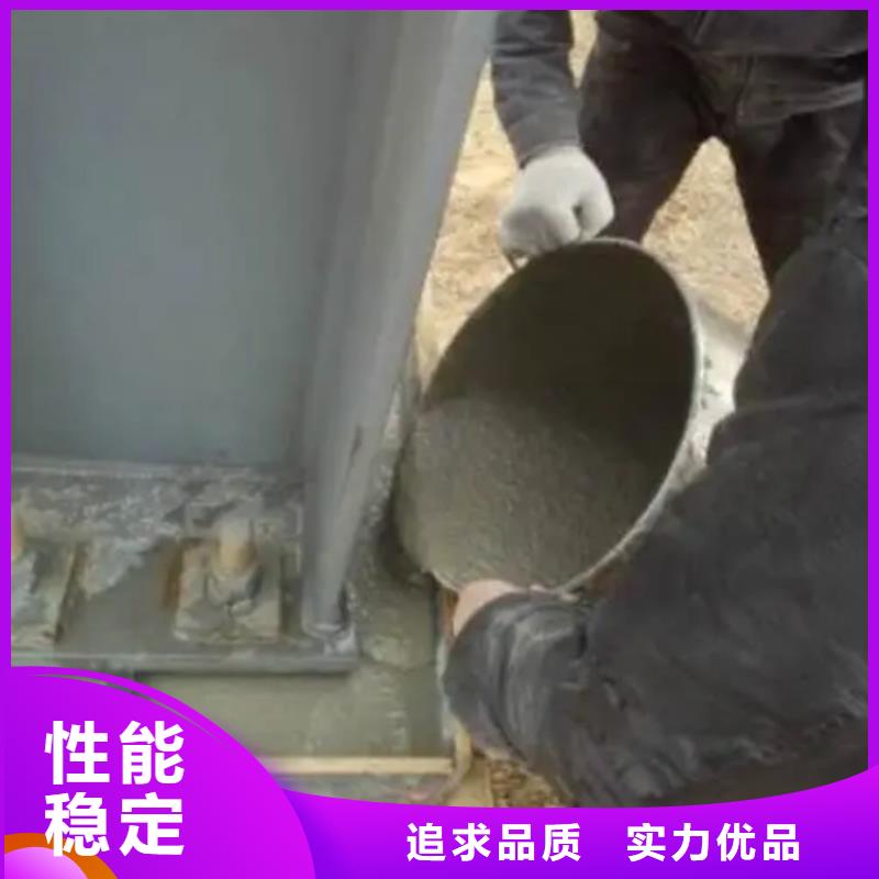 高强无收缩灌浆料生产