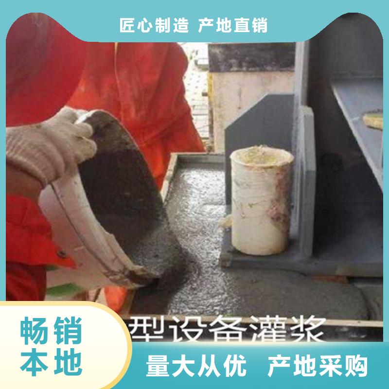 水泥基自密实灌浆料型号齐全