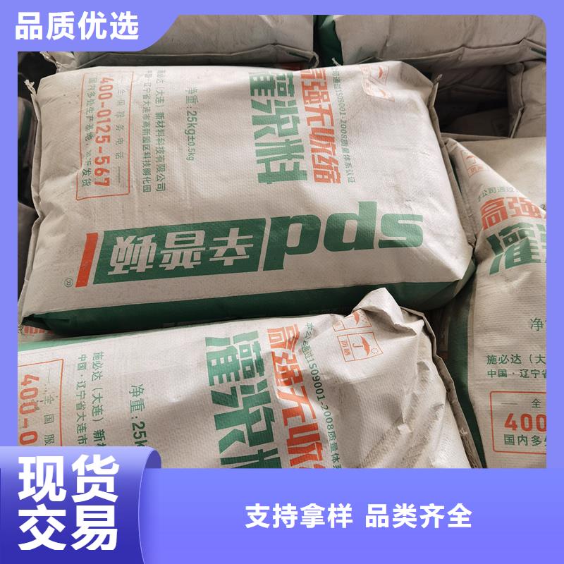 设备二次灌浆料品质保障