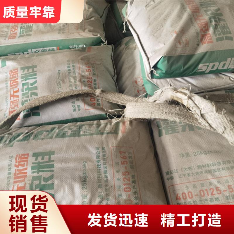 高强无收缩灌浆料工厂直销