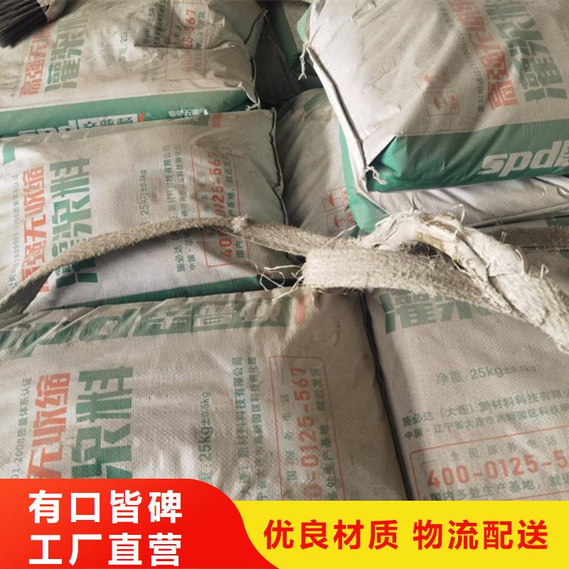 设备基础灌浆料价格