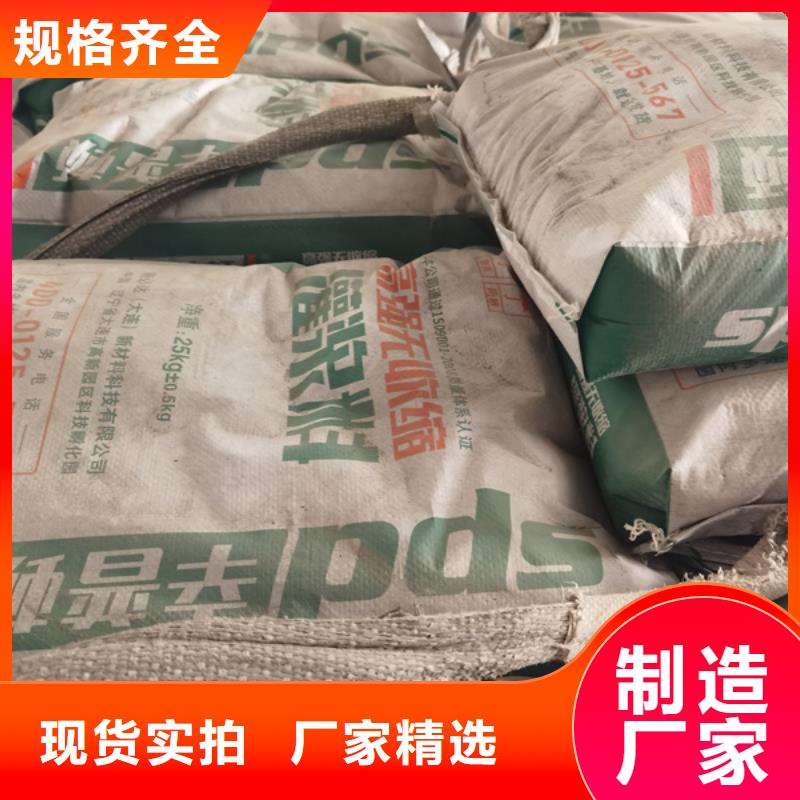 高强微膨胀灌浆料产品介绍