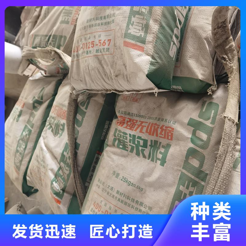 高强微膨胀灌浆料产品介绍