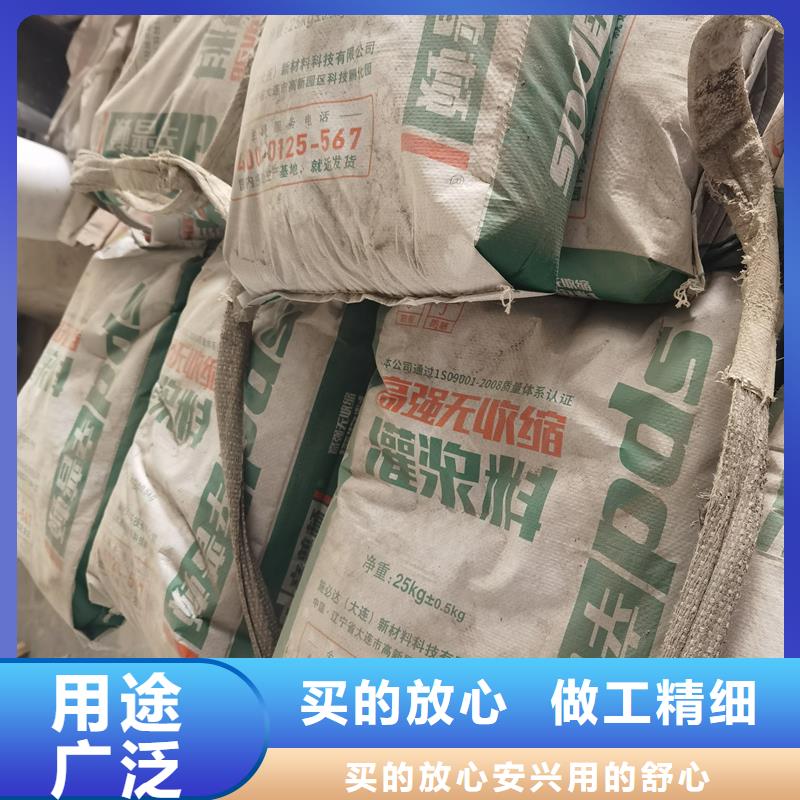 高强无收缩灌浆料价格优