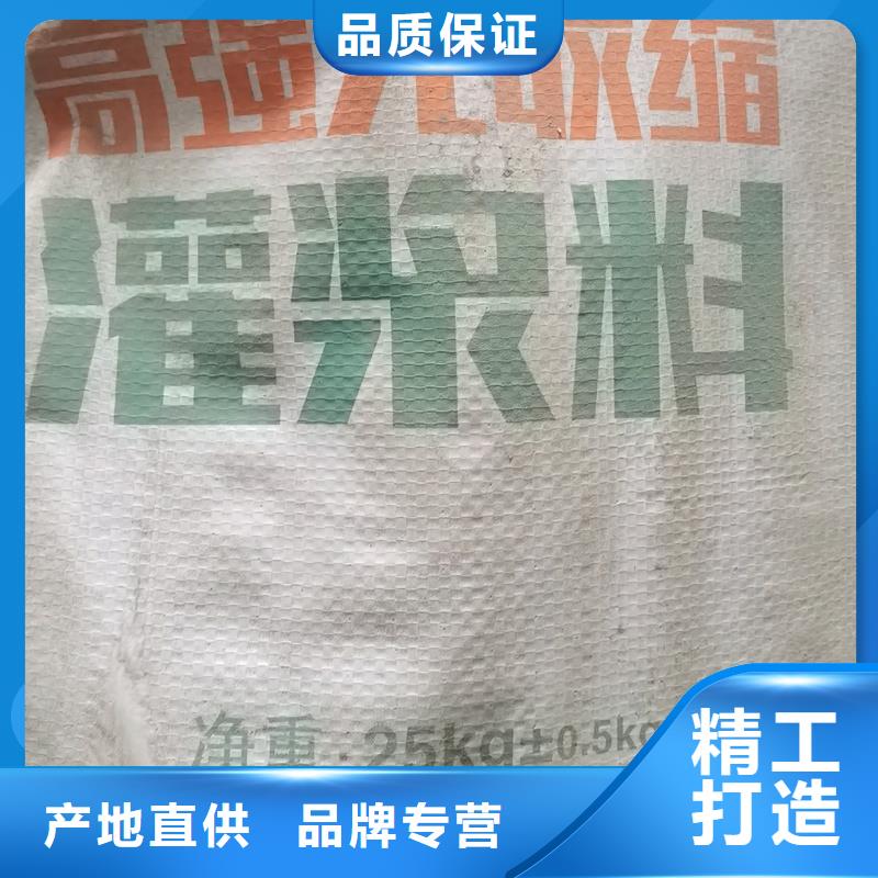 C40加固灌浆料批发价格