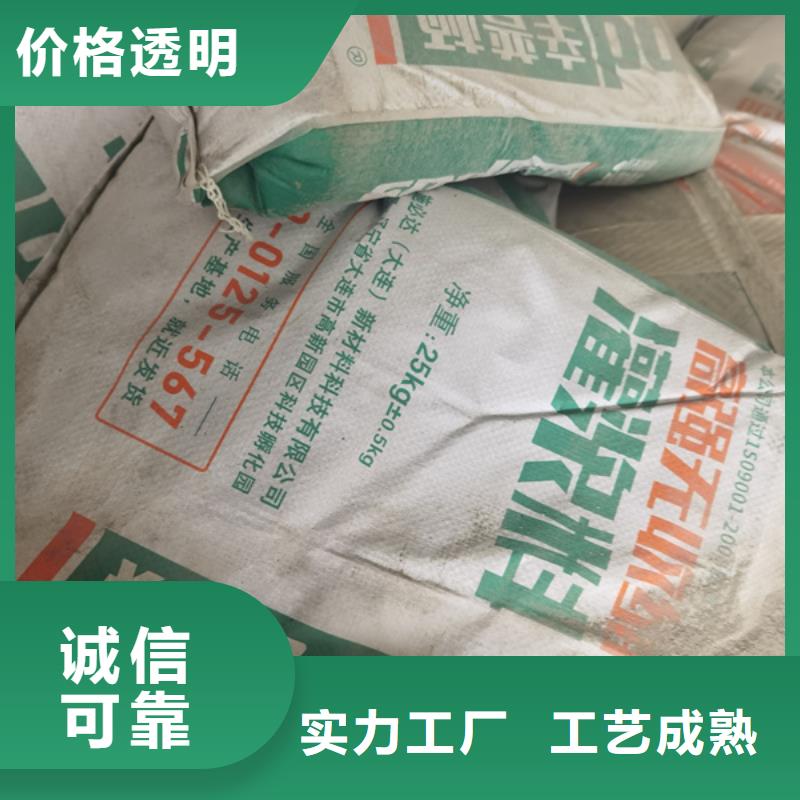 早高强灌浆料品质放心