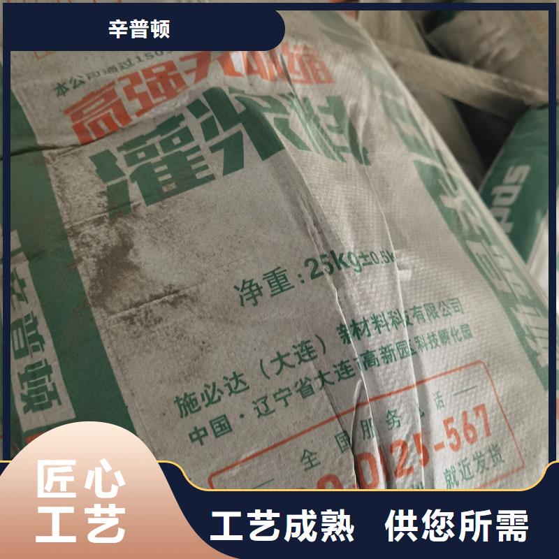 高强无收缩灌浆料推荐货源