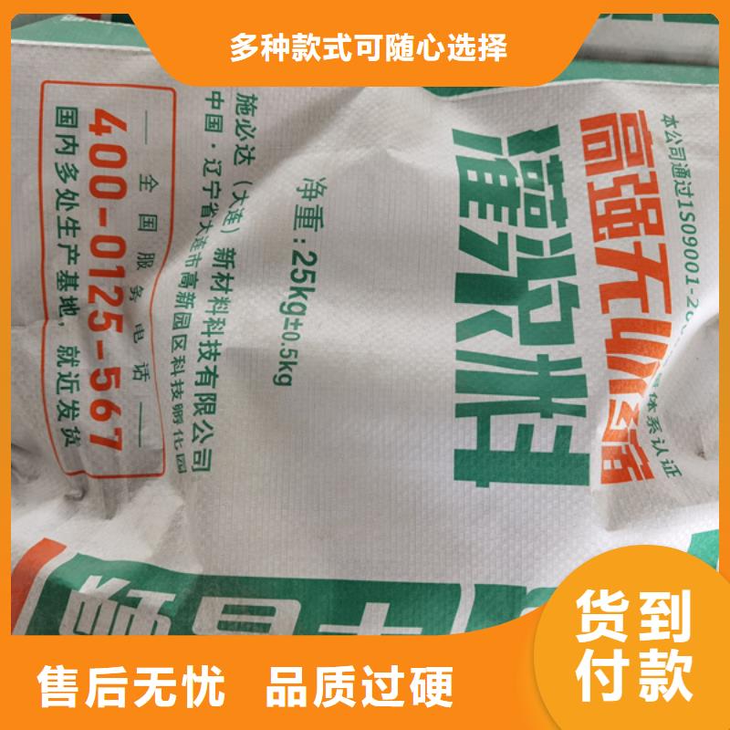 高强微膨胀灌浆料了解更多