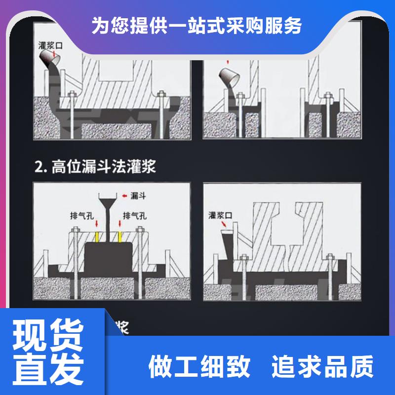 机械地脚螺栓灌浆料供应