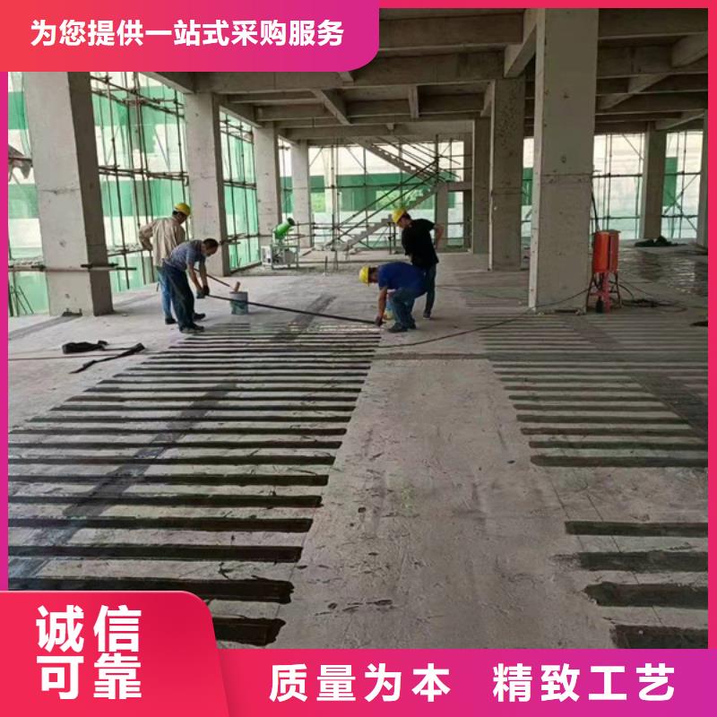 碳纤维加固胶报价