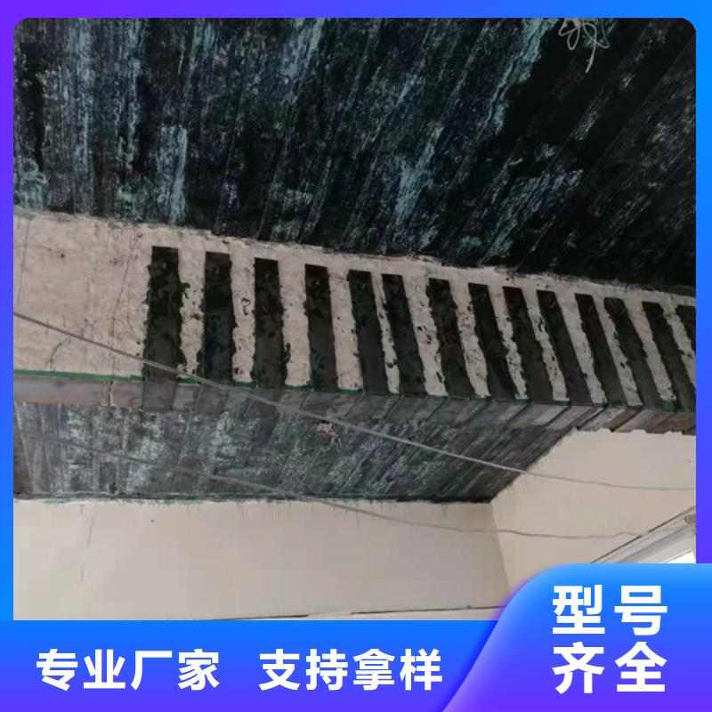 环氧碳纤维胶报价