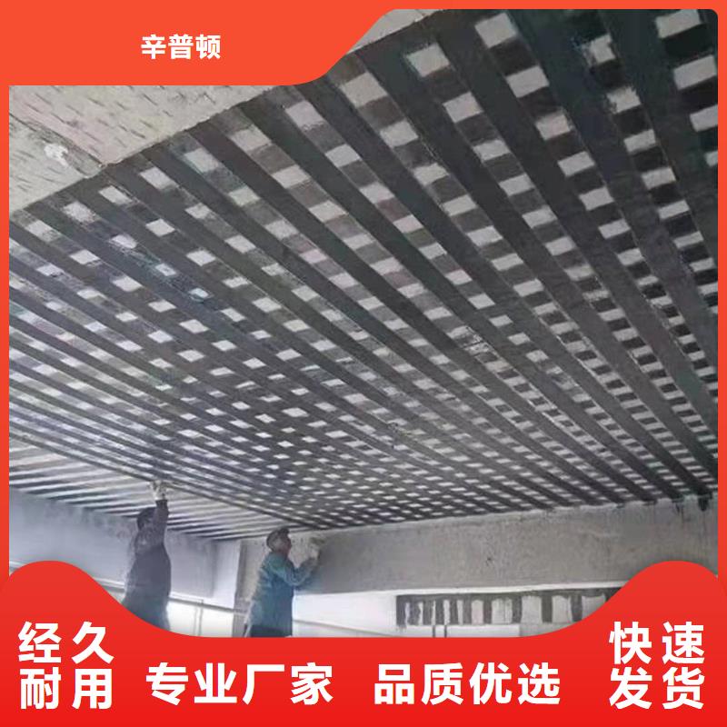 碳布胶批发