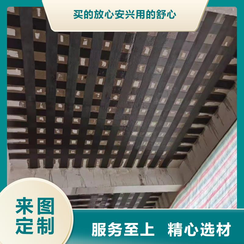 碳纤维加固胶水公司